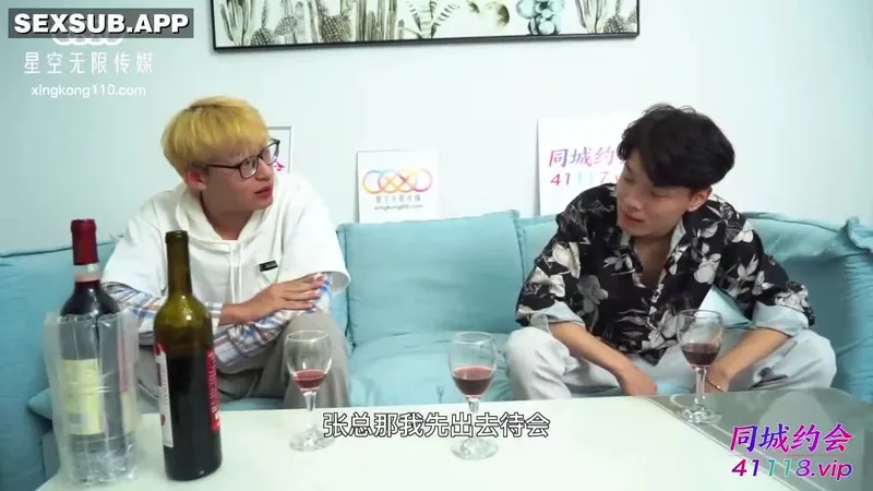 nen-co-giao-xinh-dep-say-xin-ca-dem-sung-suong